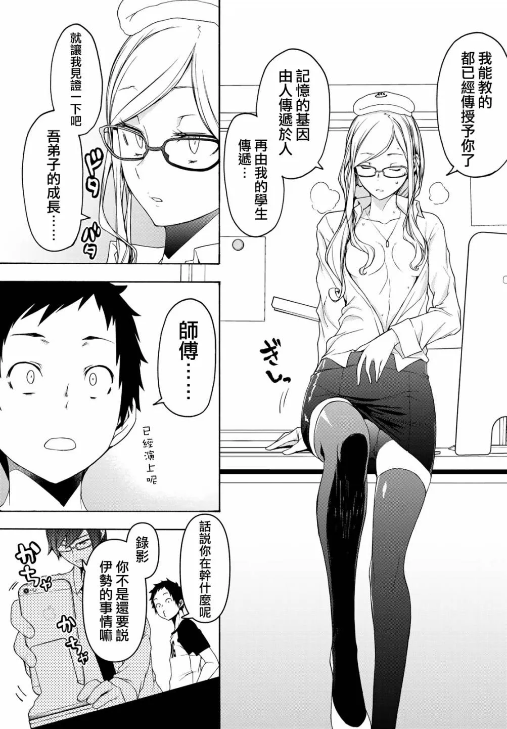 152话 第15页