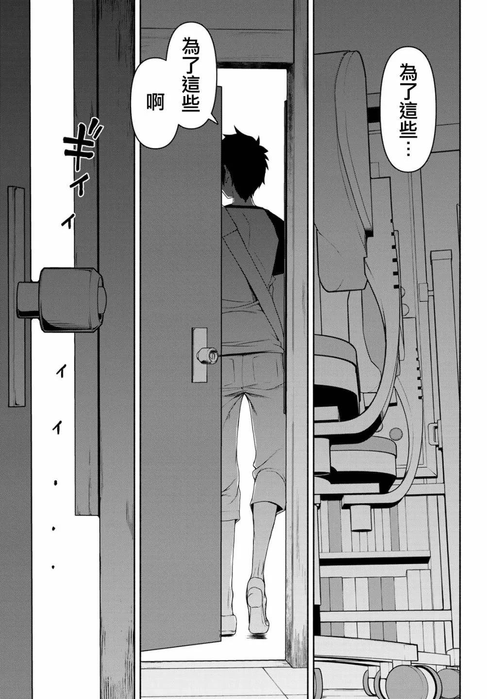 152话 第41页