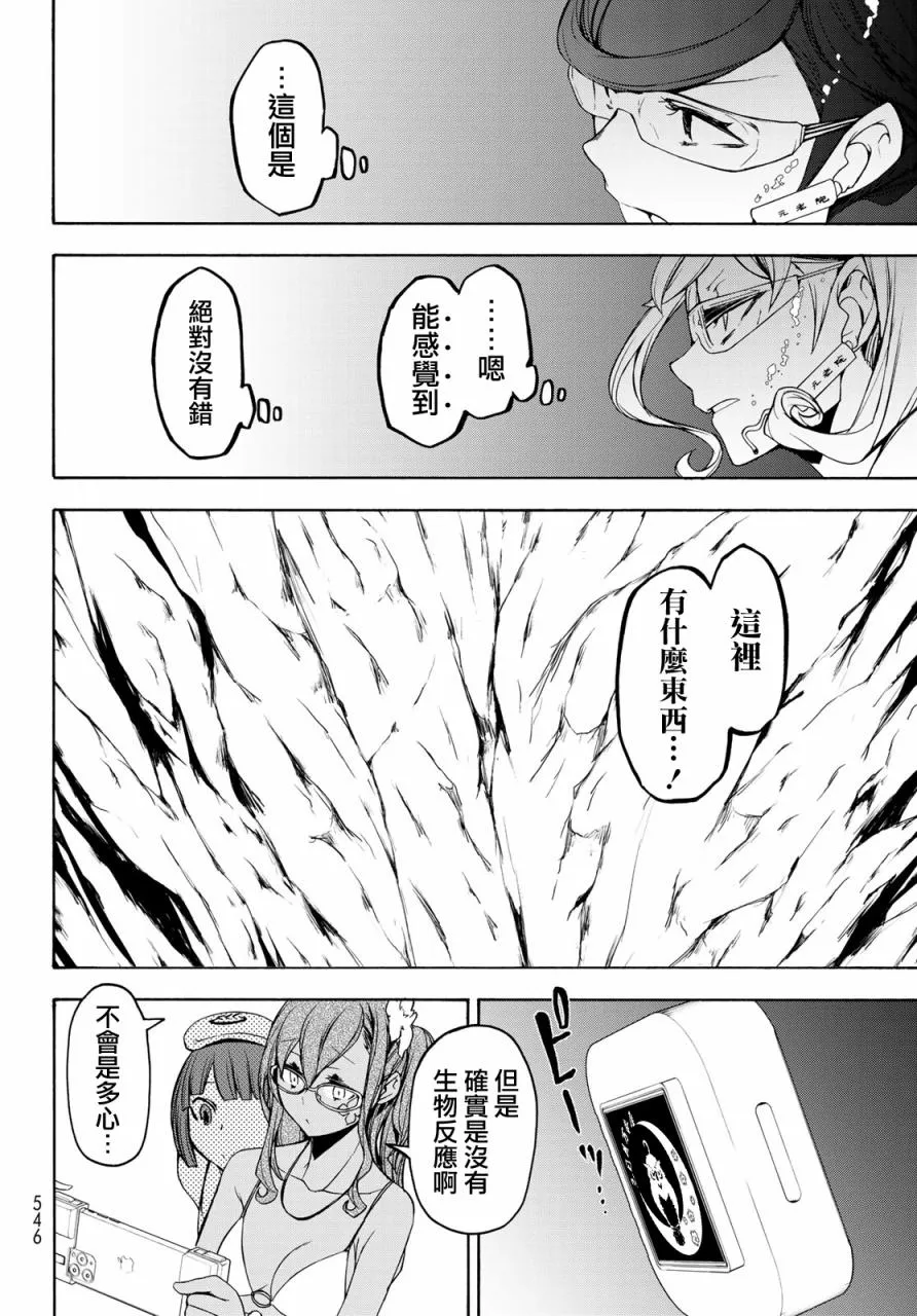 151话 第32页