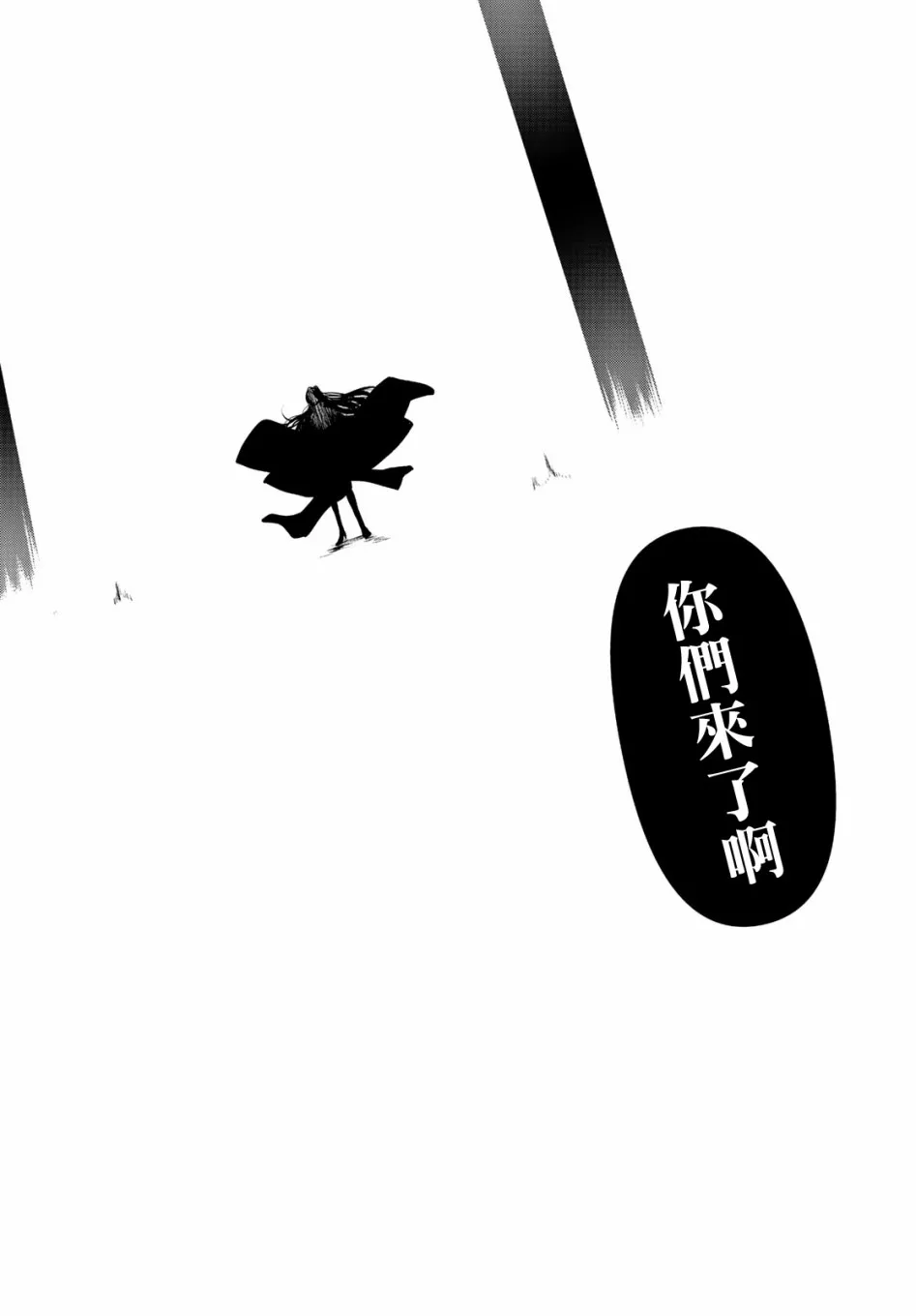 150话 第10页