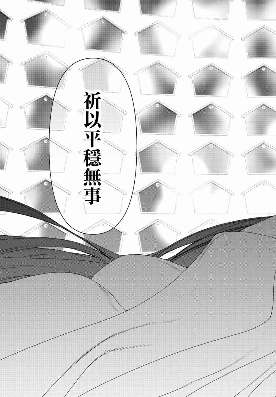 150话 第27页