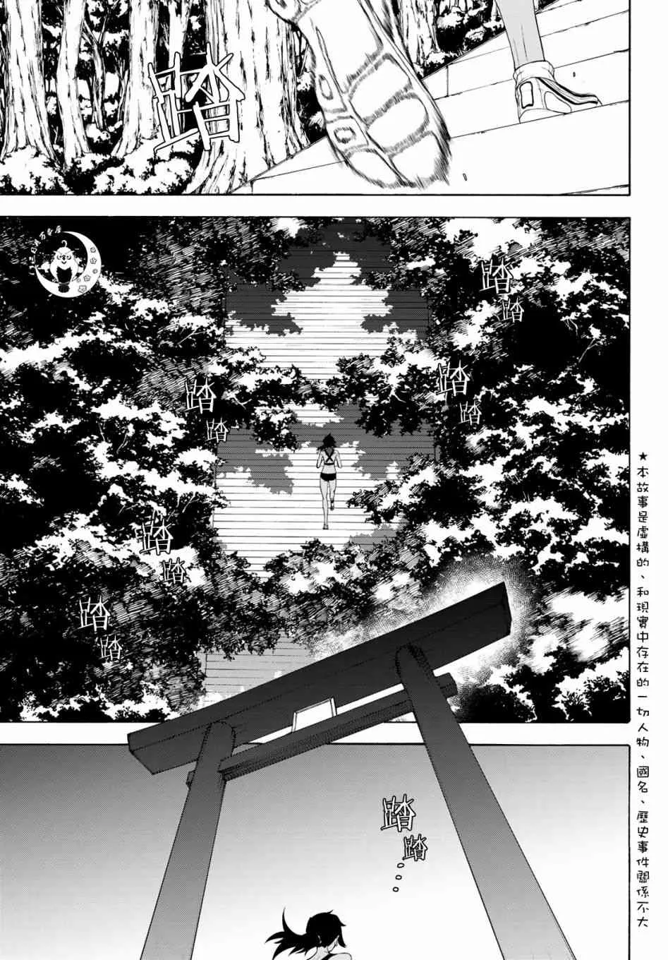 149话 第1页