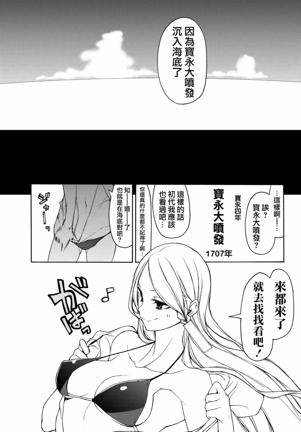 148话 第10页