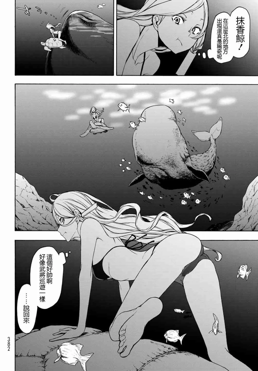 148话 第16页