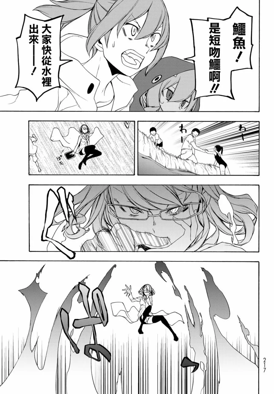 146话 第19页