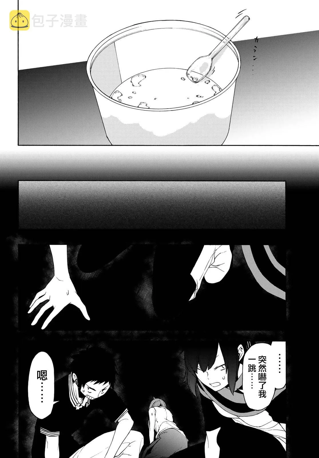 145话 第15页