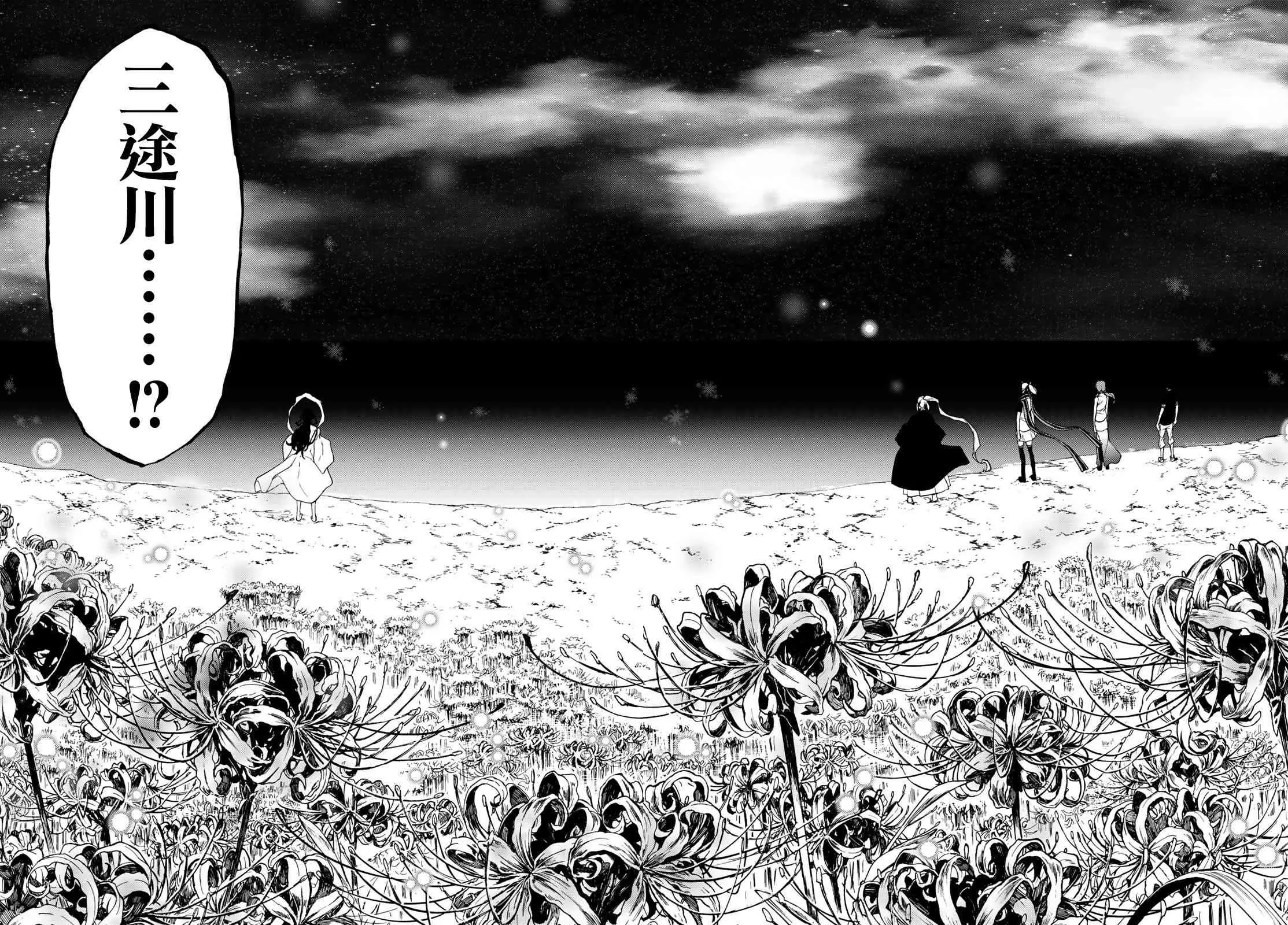145话 第19页