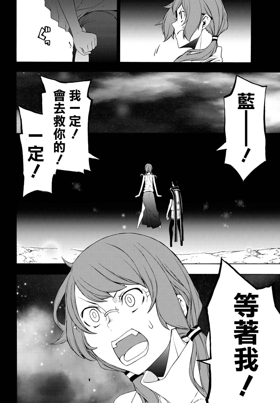 145话 第32页