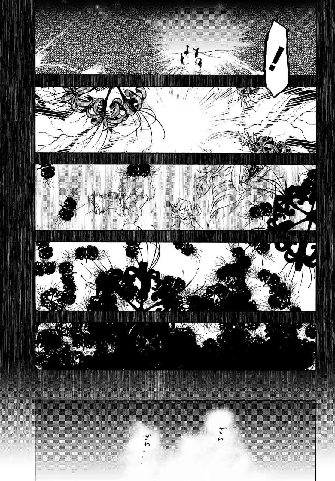 145话 第37页