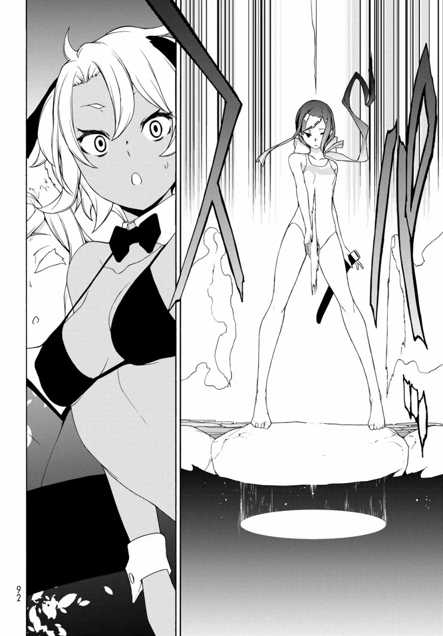 142话 第18页
