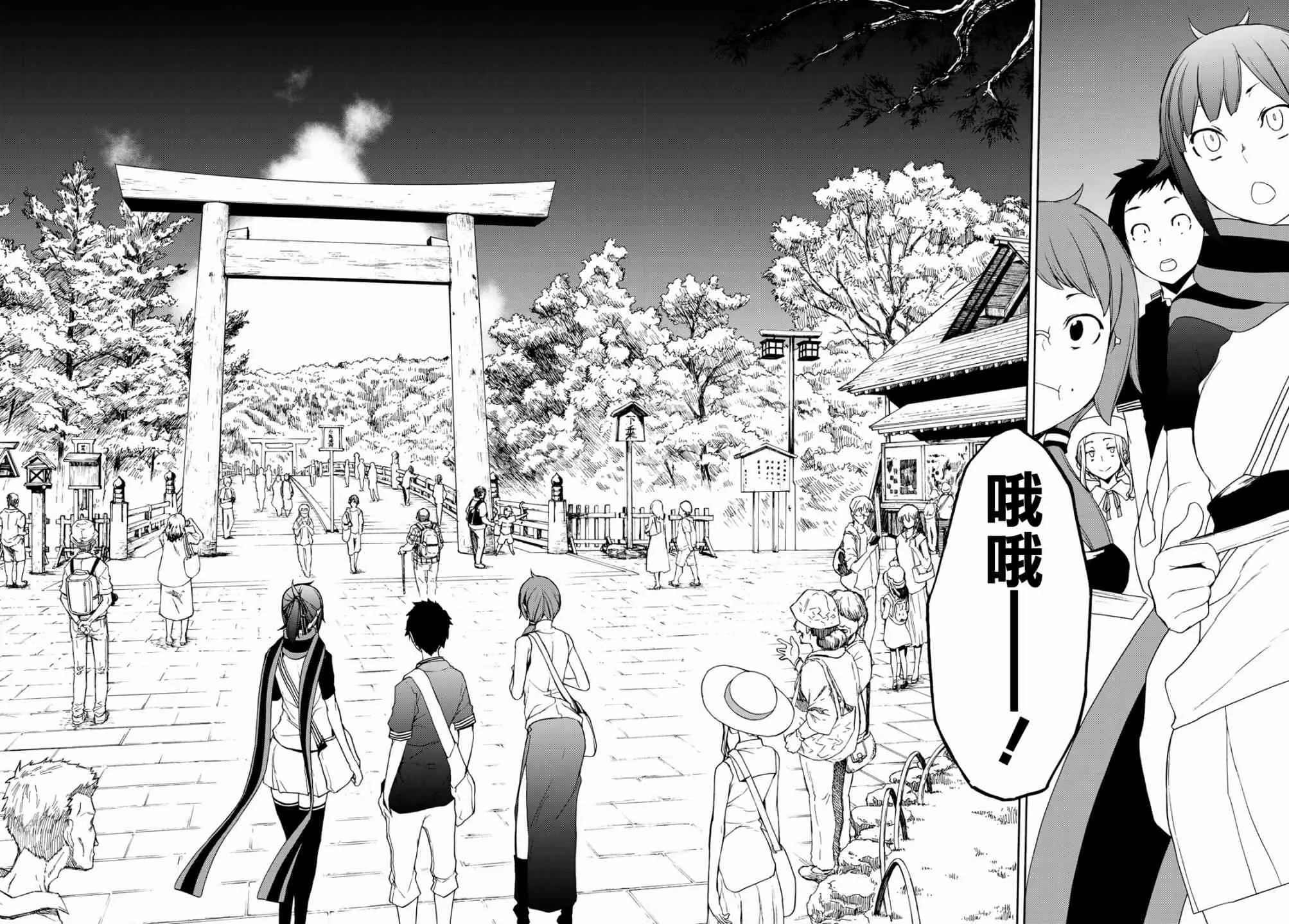 141话 第16页