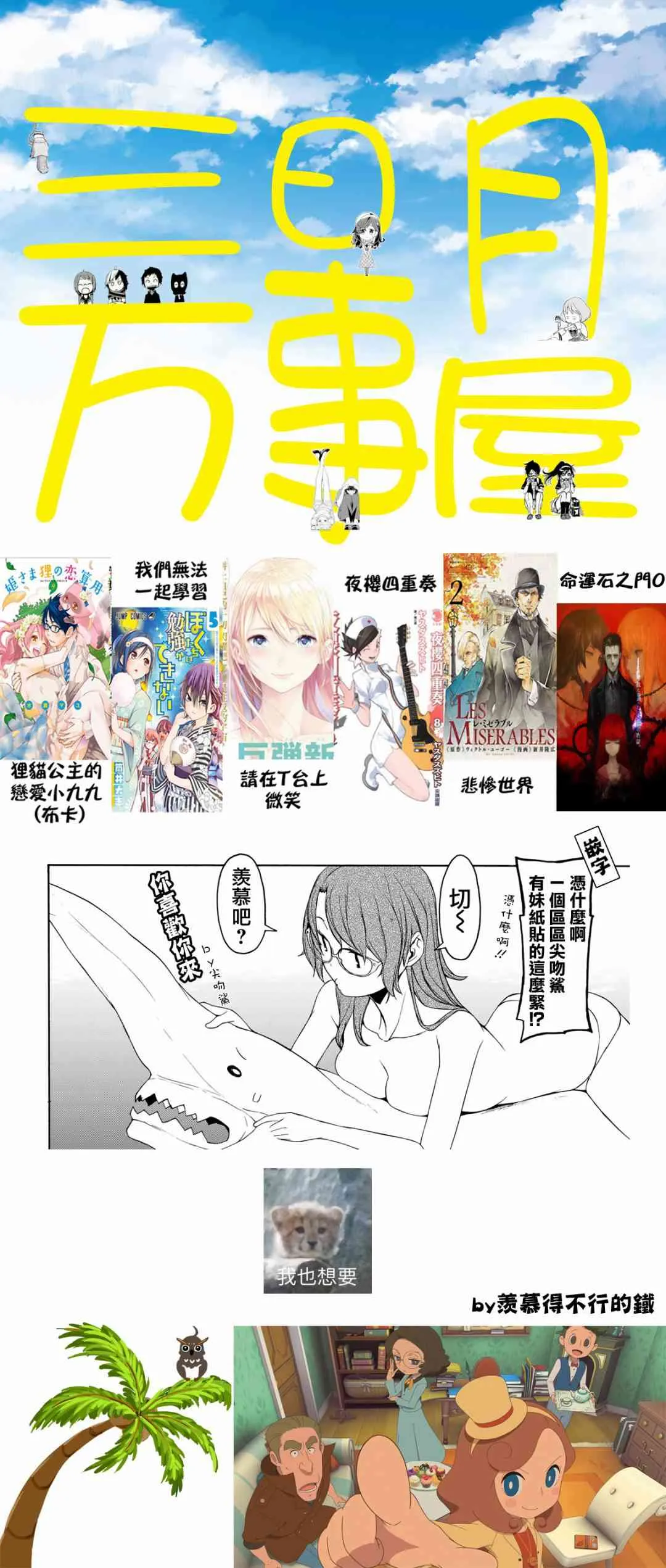 140话 第27页