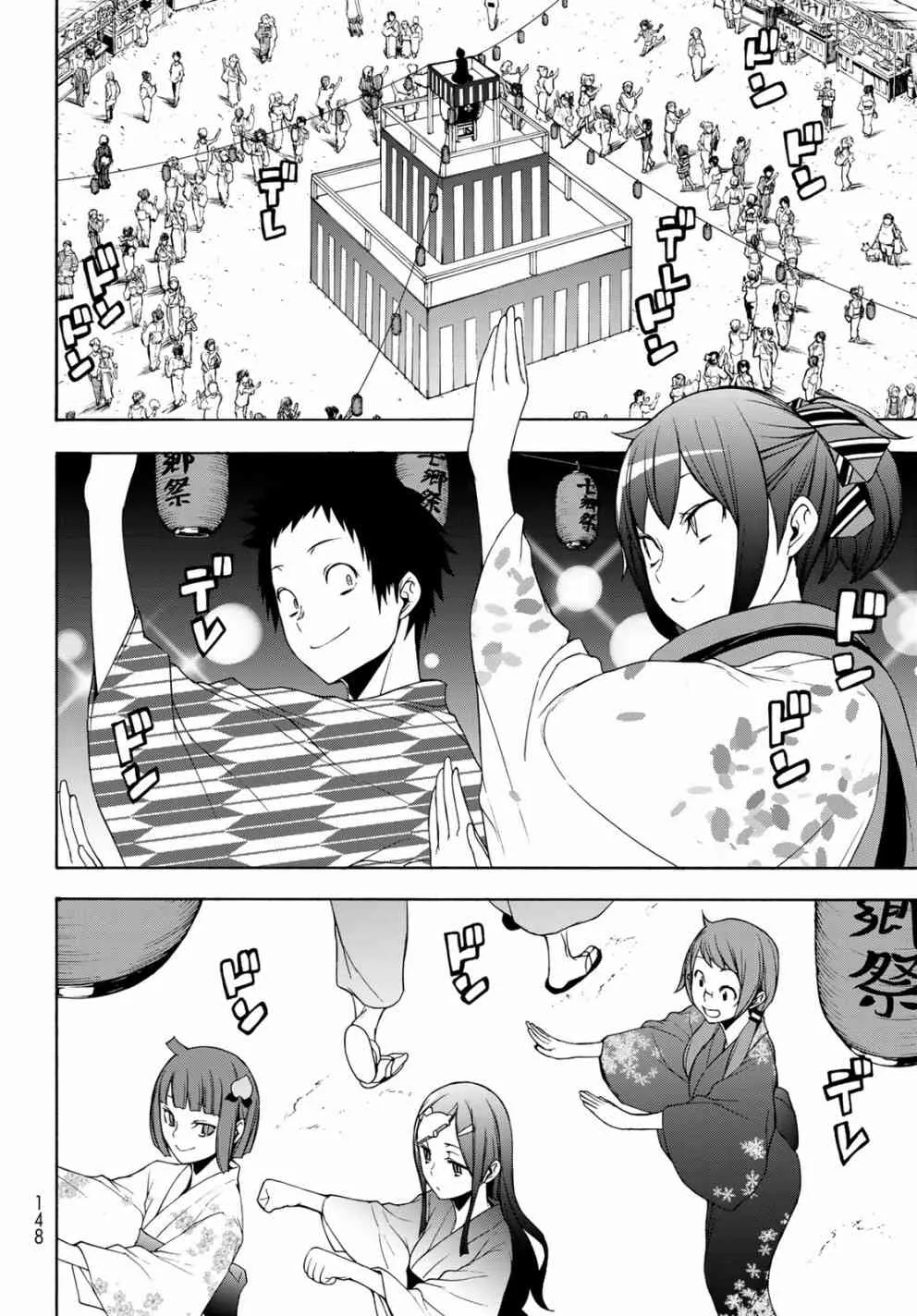139话 第10页