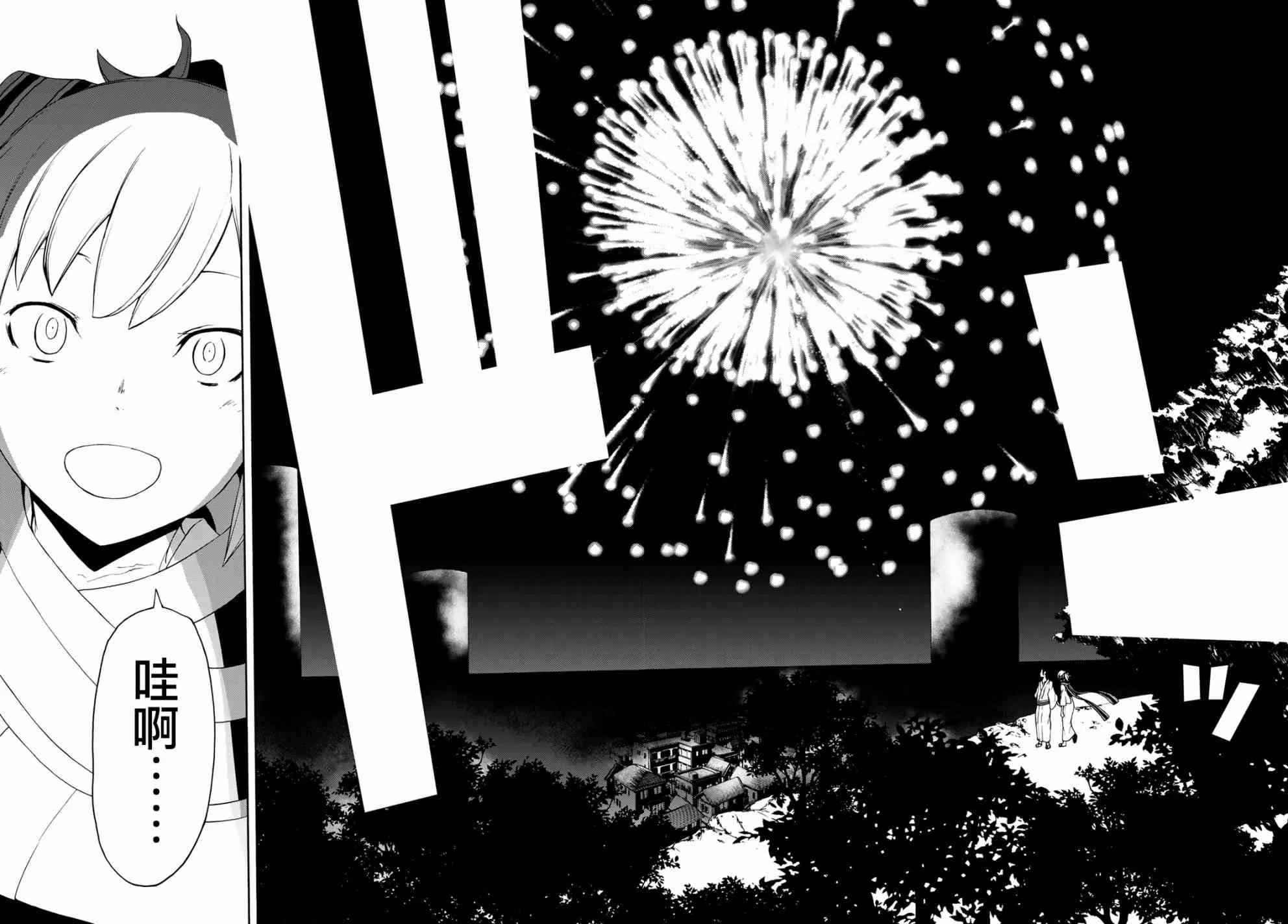 139话 第18页