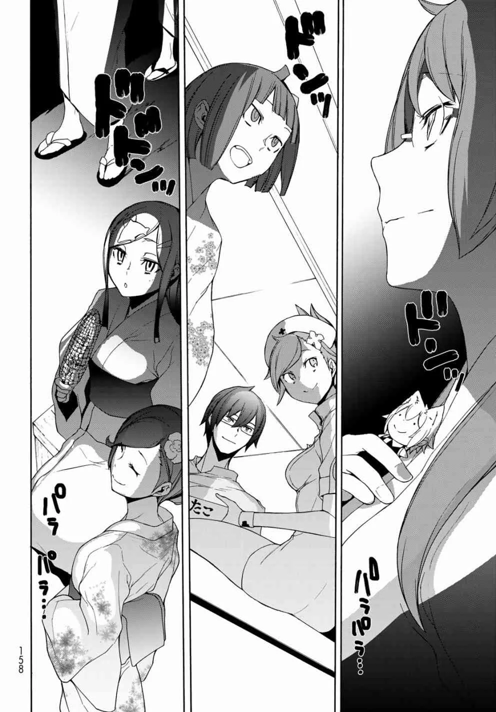 139话 第21页