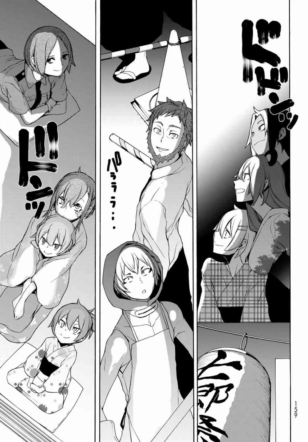 139话 第22页