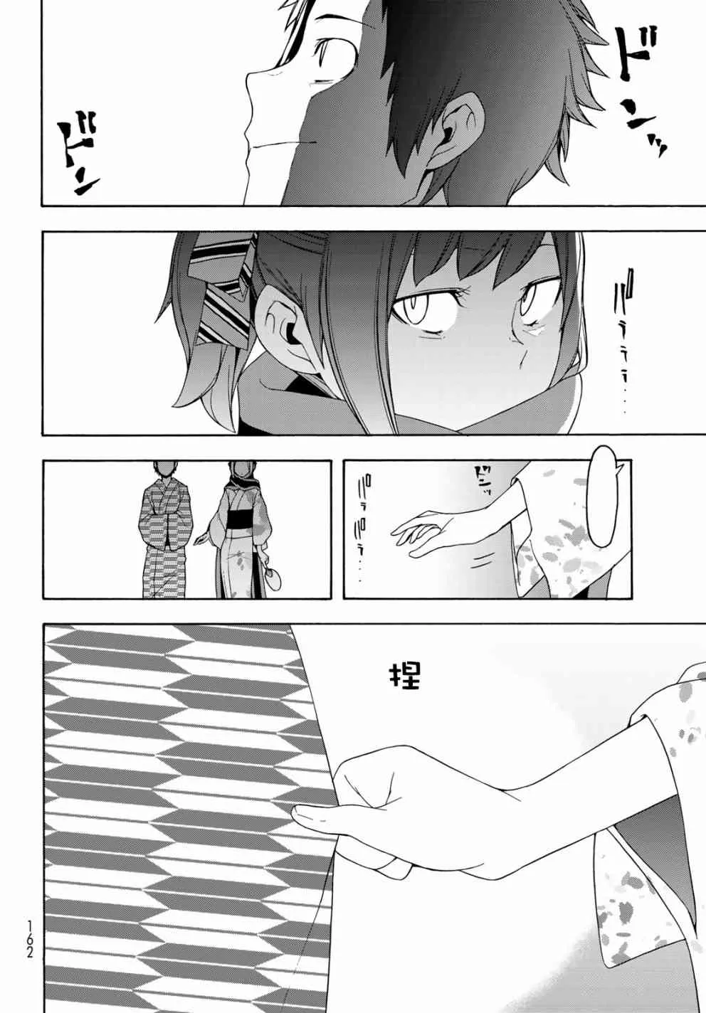 139话 第25页