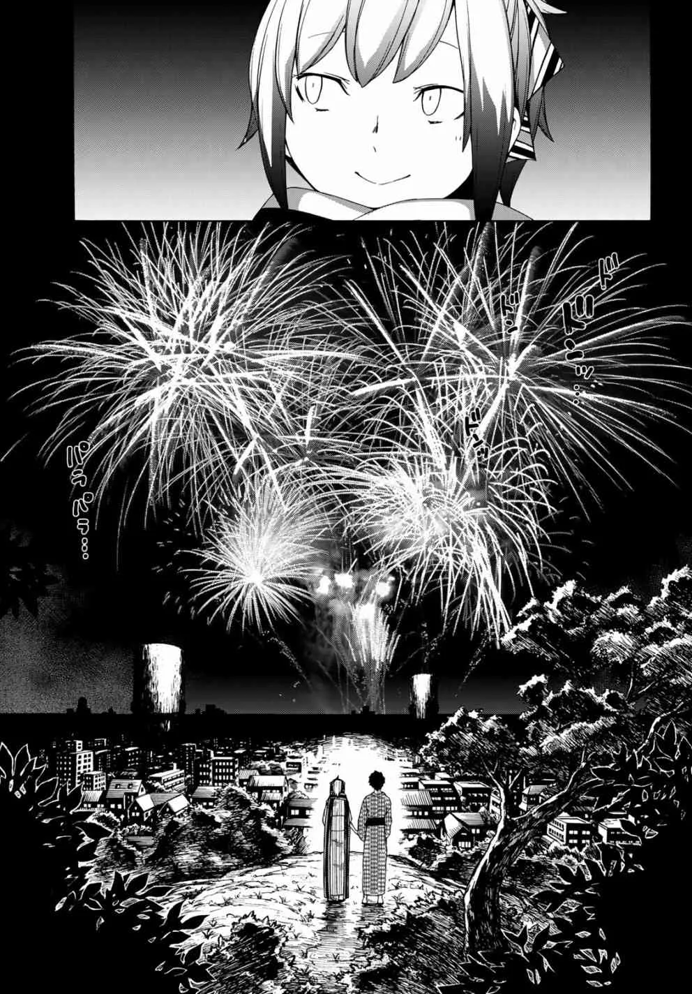 139话 第26页