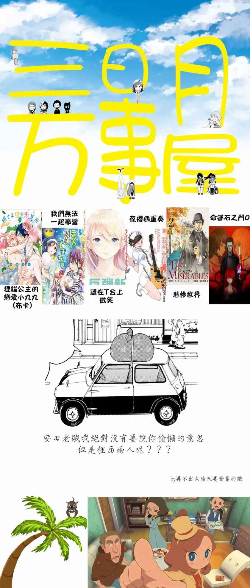 138话 第31页