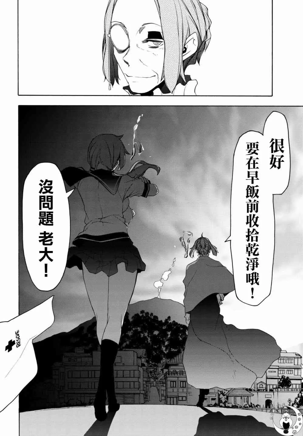 135话 第10页