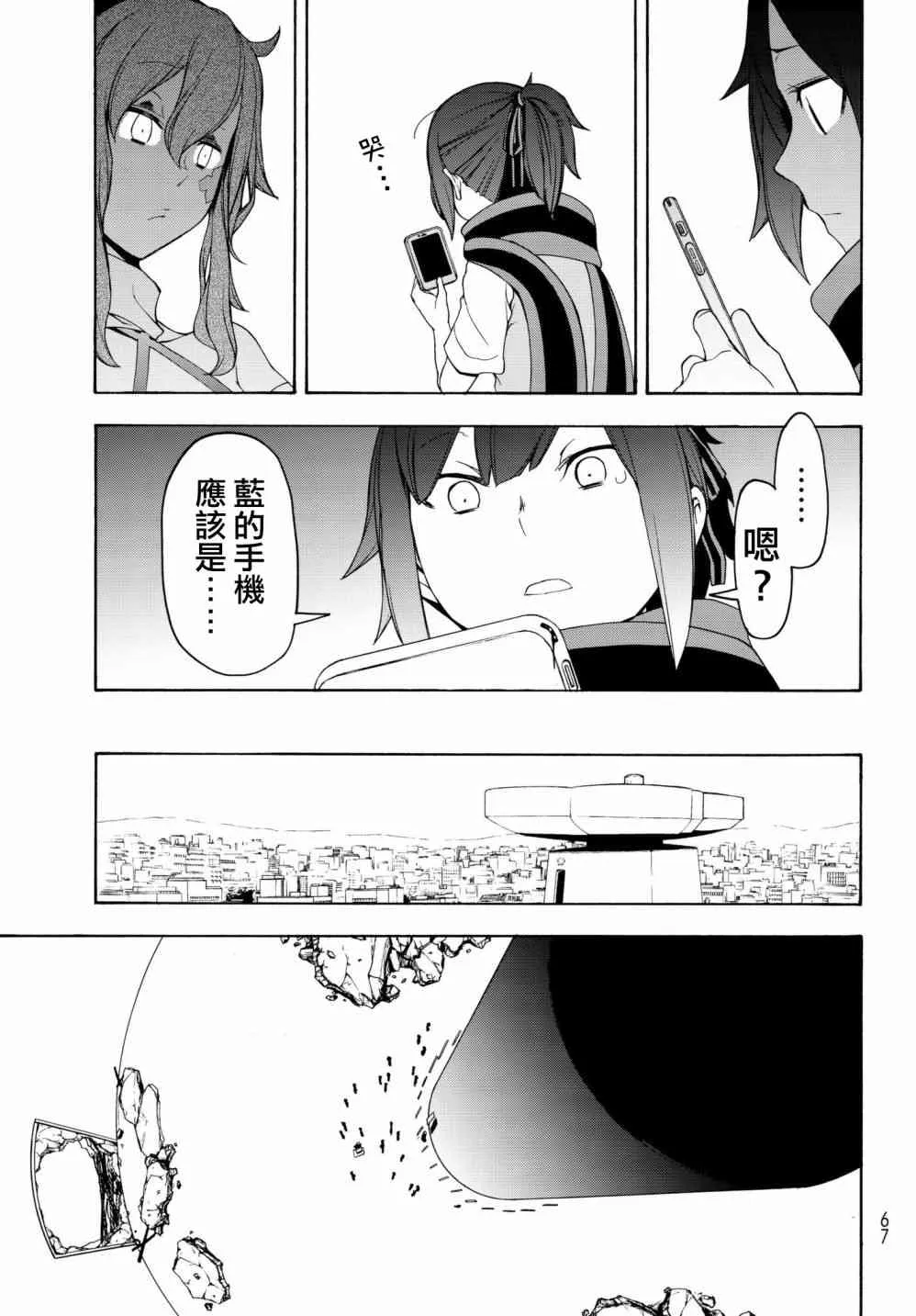 135话 第15页