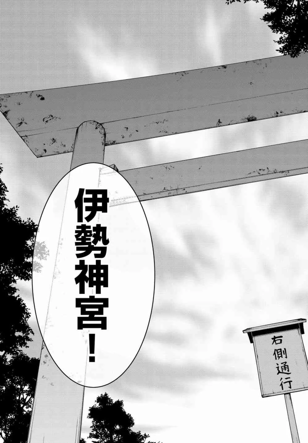 135话 第29页