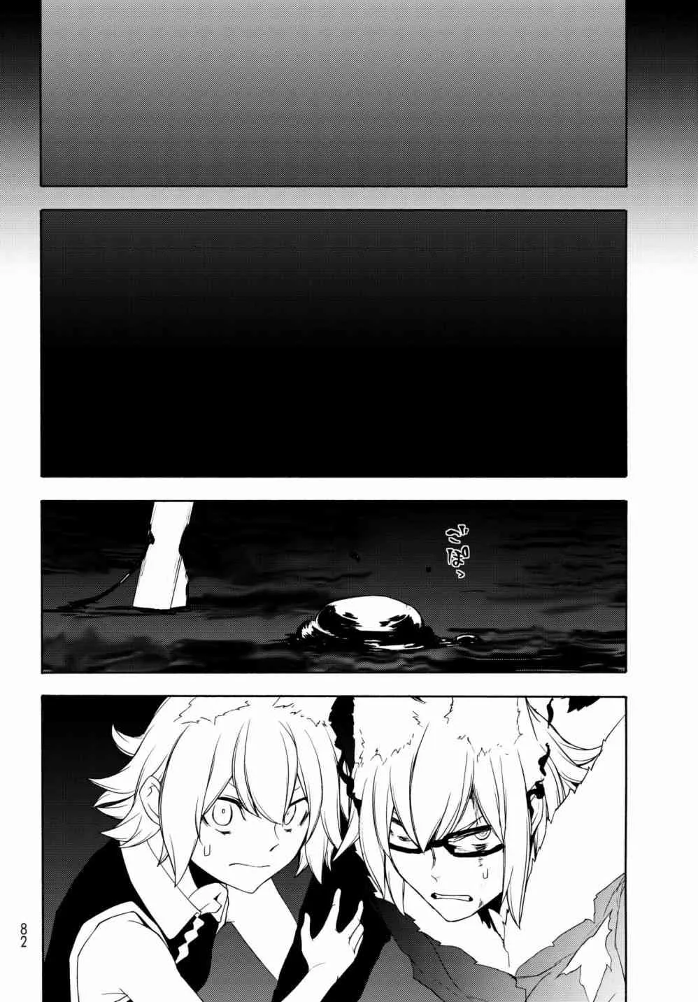 135话 第30页