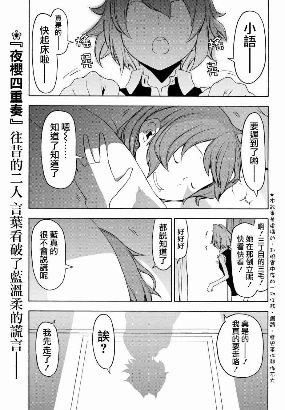 134话 第1页