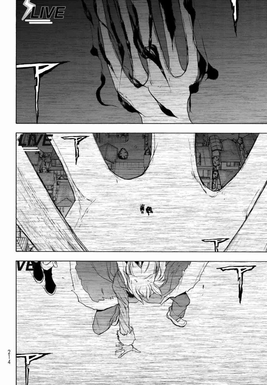 134话 第4页