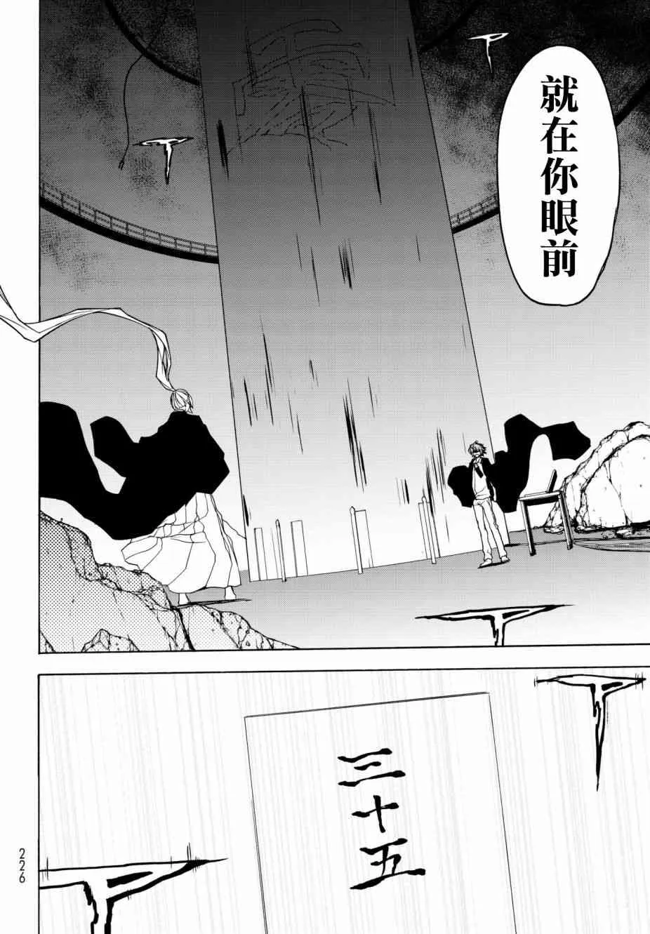 134话 第16页