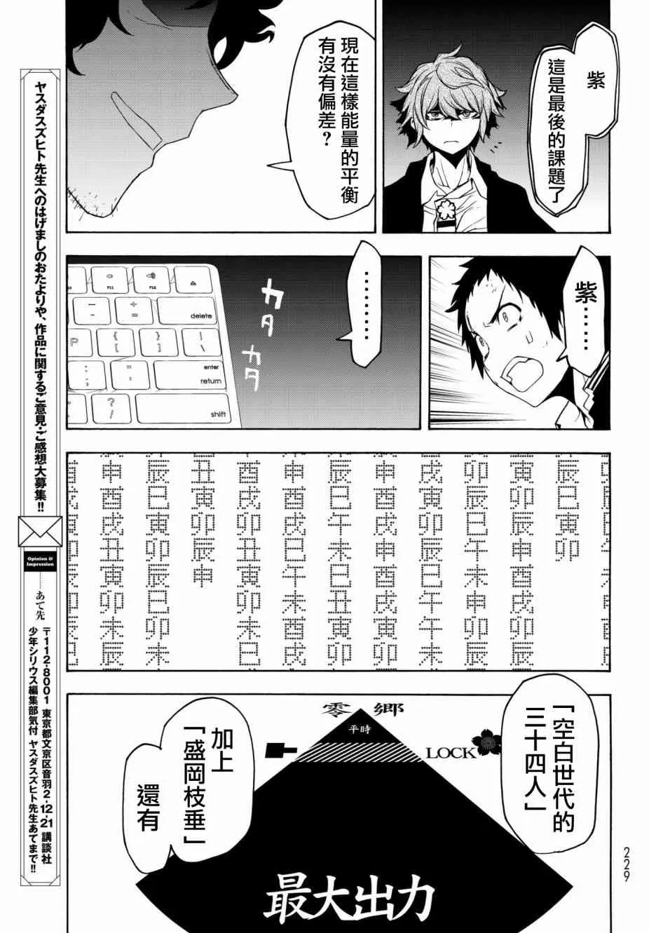 134话 第19页