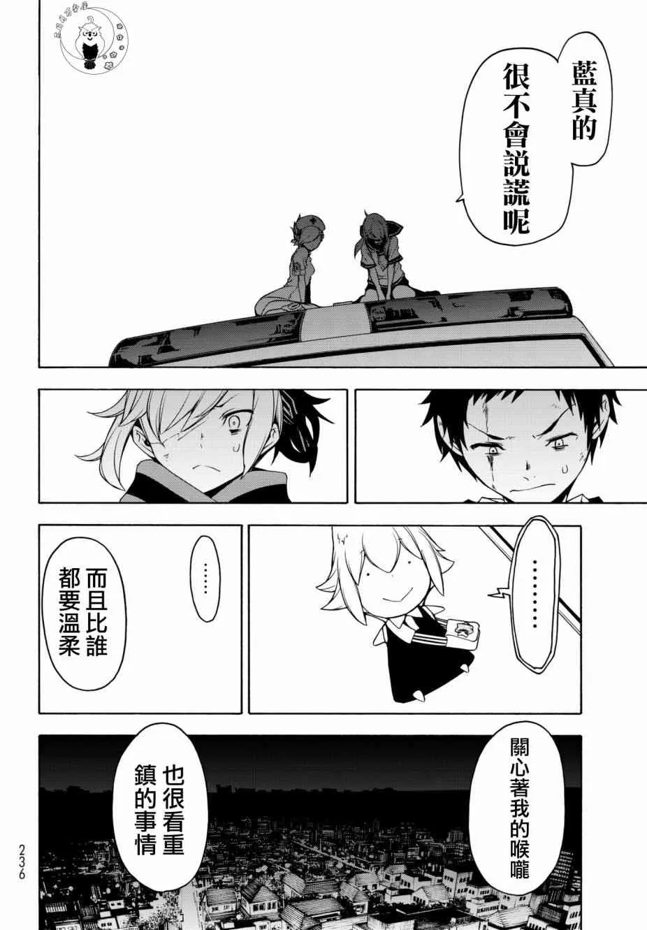 134话 第26页
