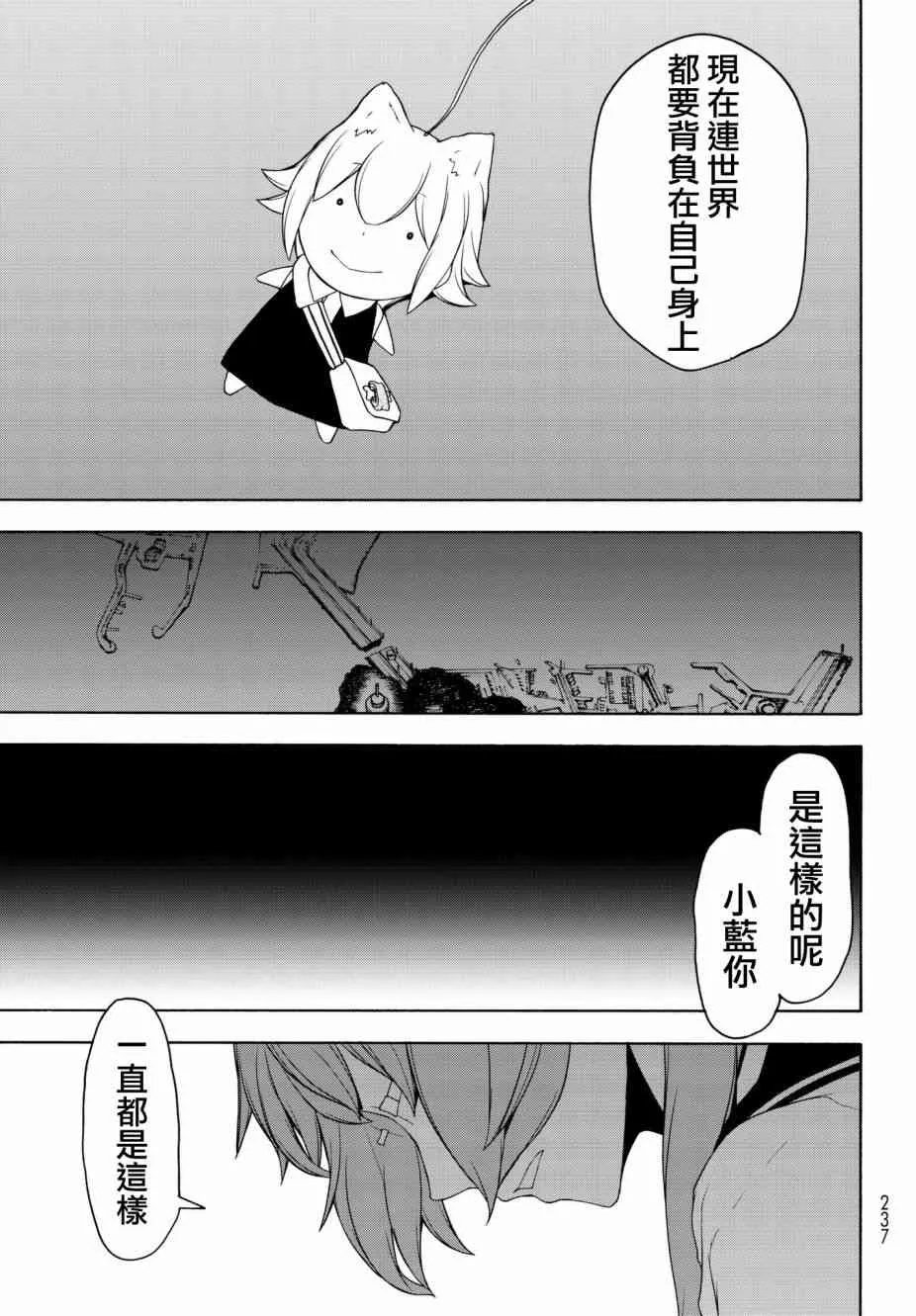 134话 第27页