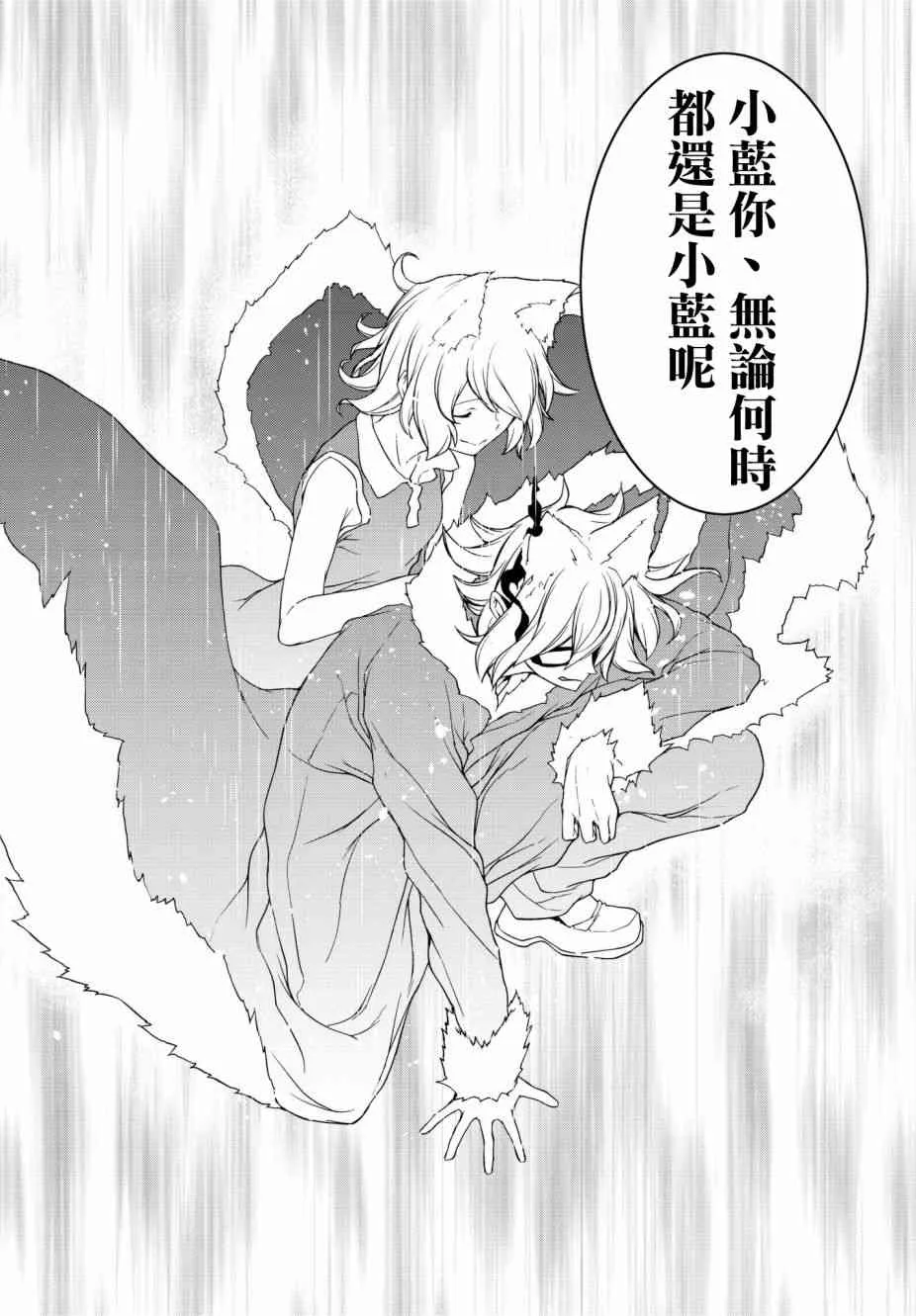 134话 第28页