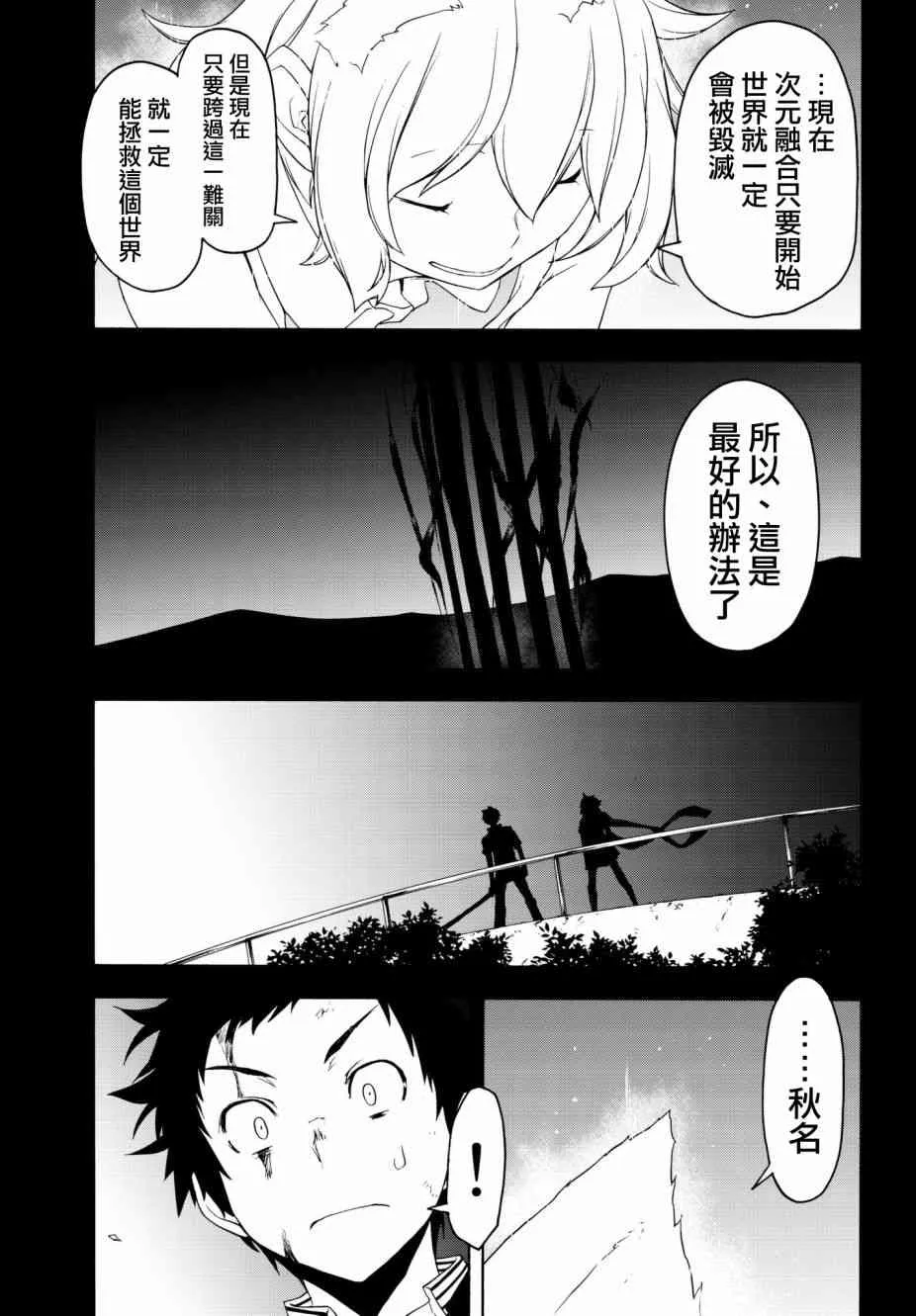 134话 第29页