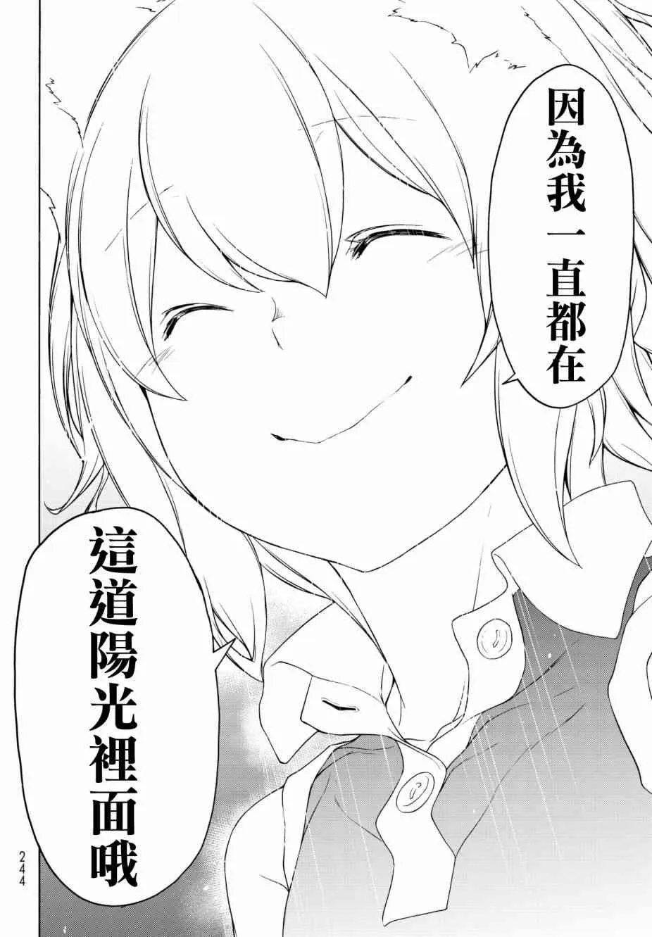 134话 第34页