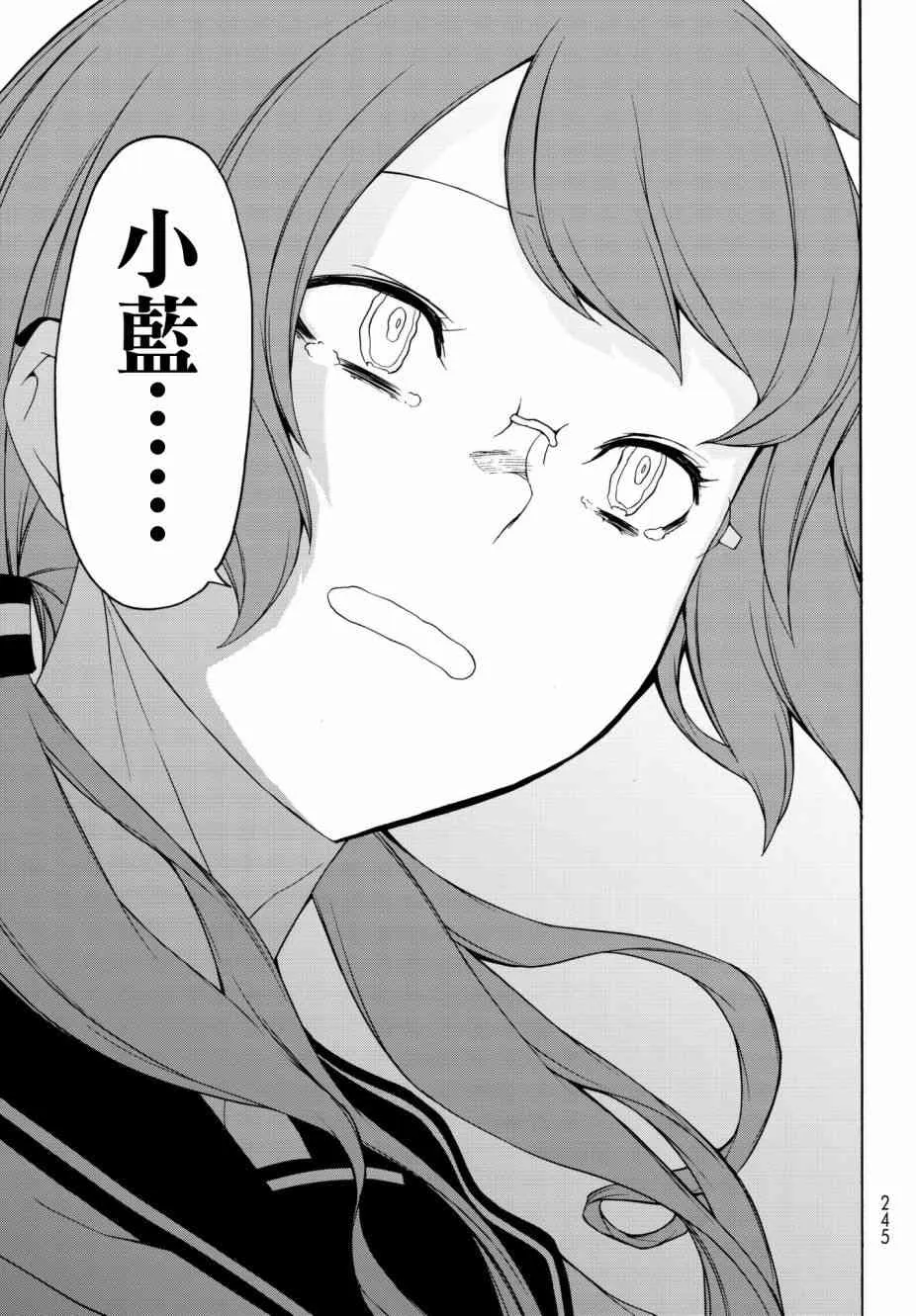 134话 第35页