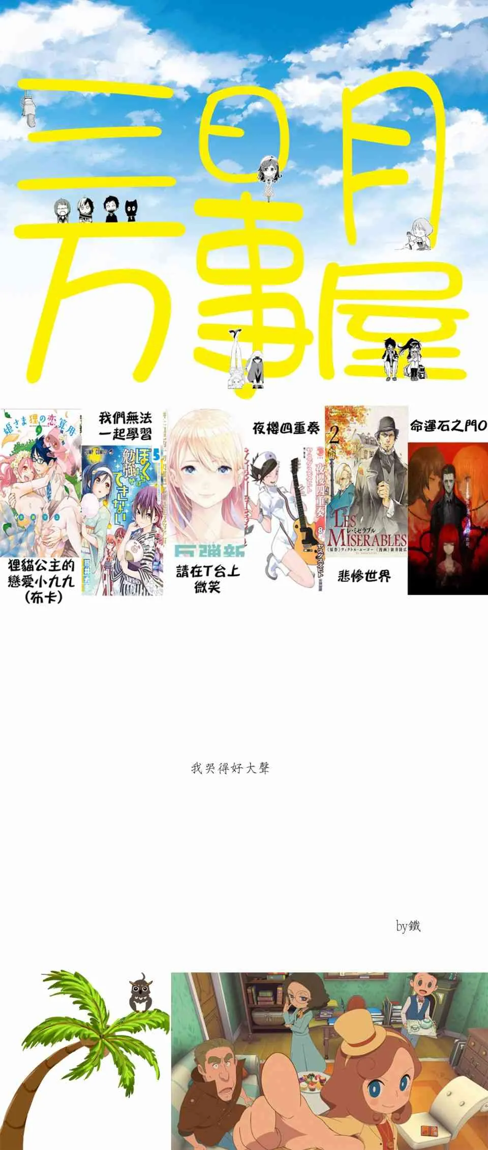 134话 第39页