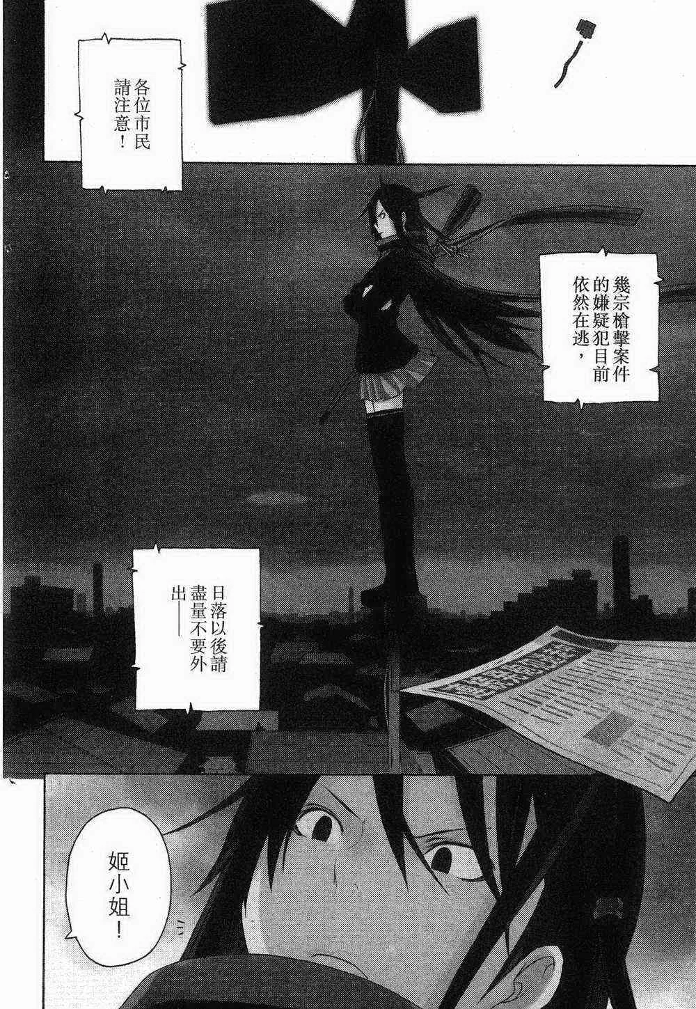 1卷 第5页