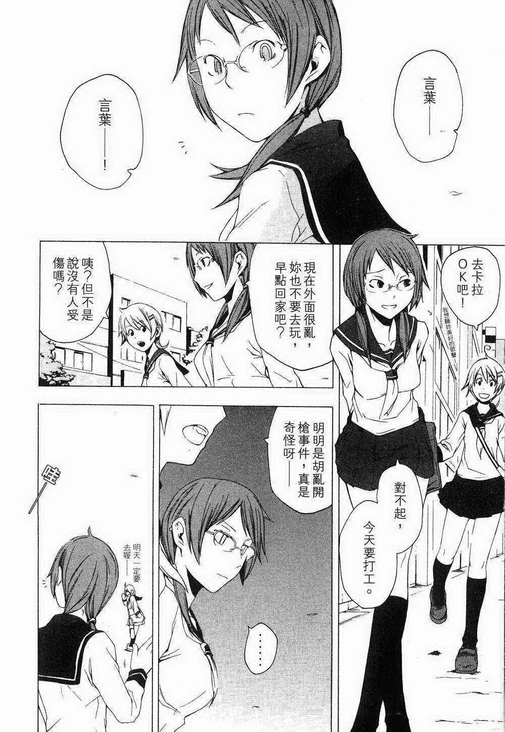 1卷 第7页