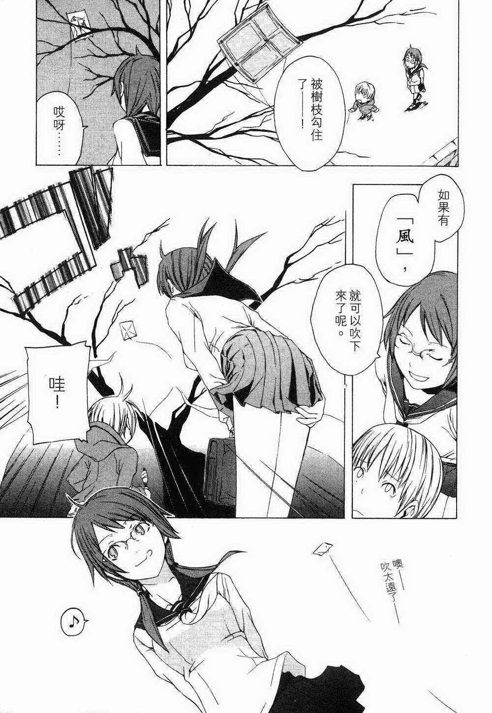 1卷 第8页
