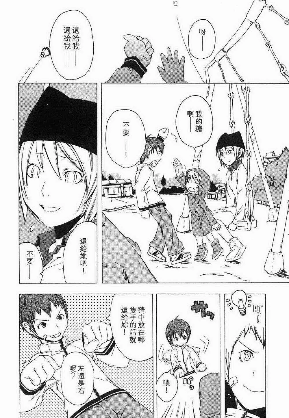 1卷 第9页