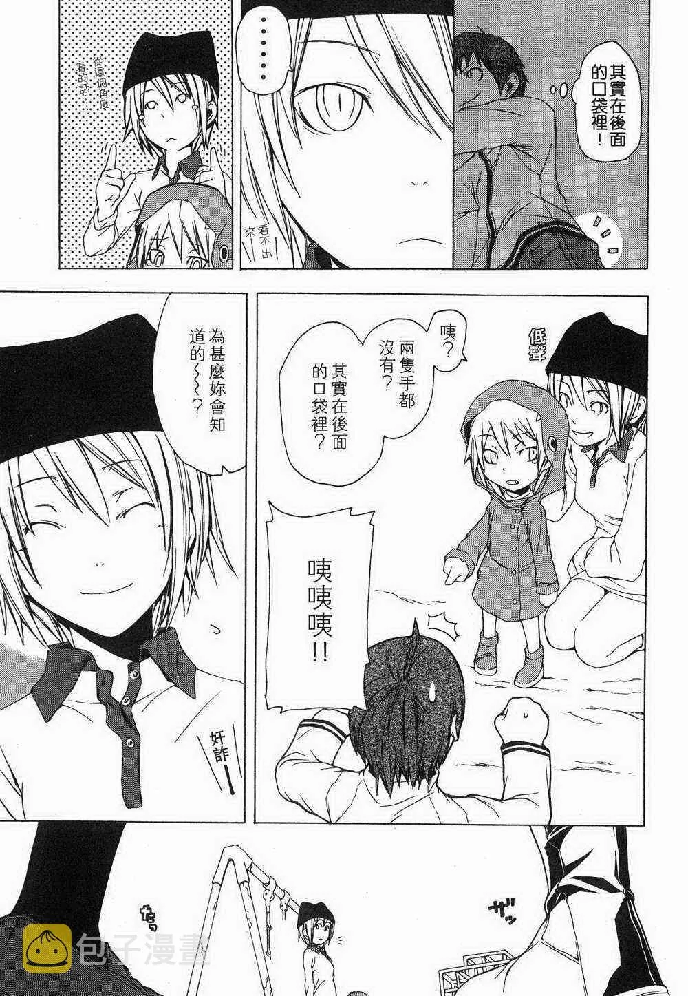 1卷 第10页