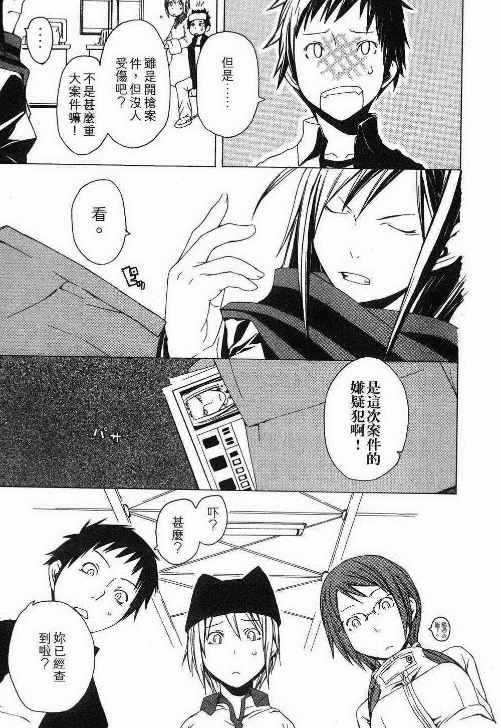 1卷 第13页