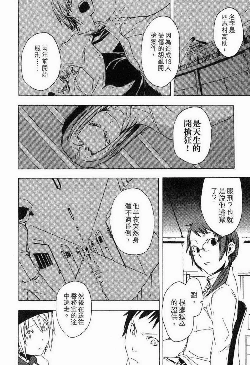 1卷 第14页