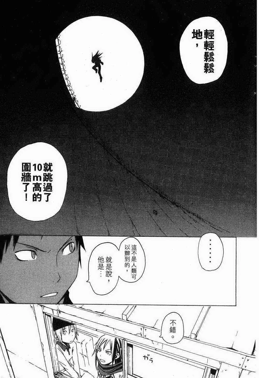 1卷 第15页