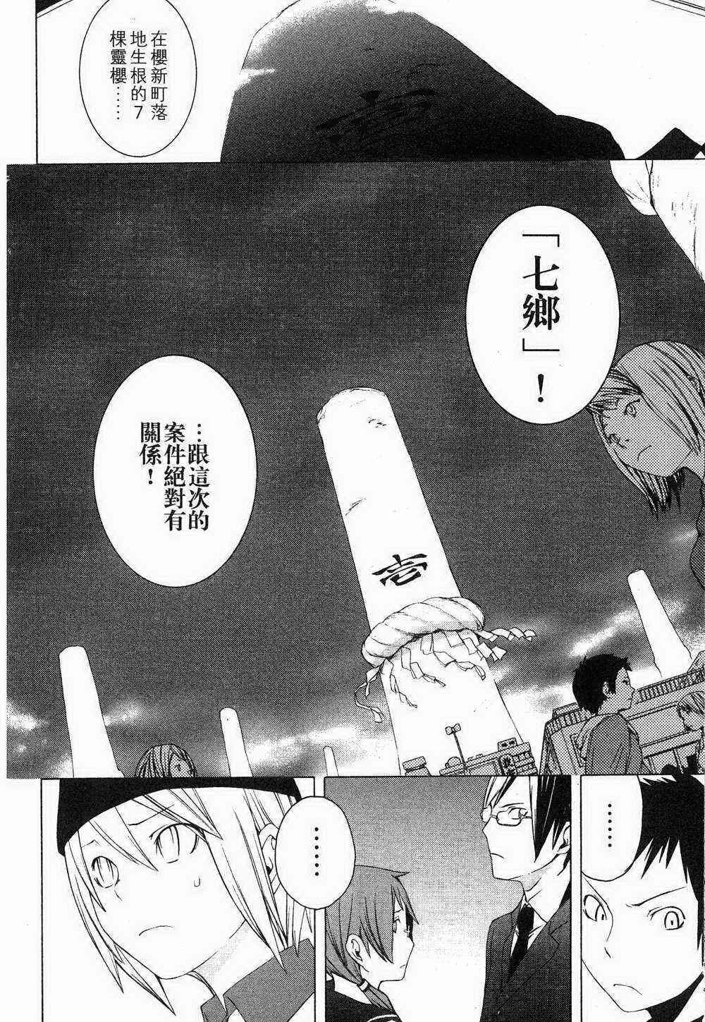 1卷 第16页