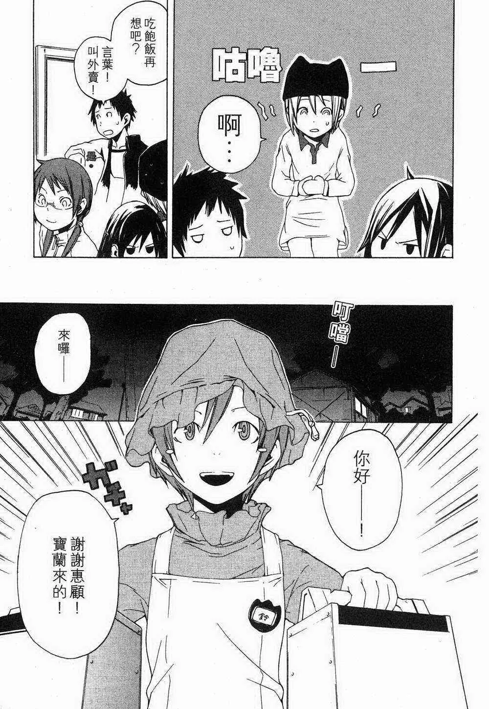 1卷 第17页