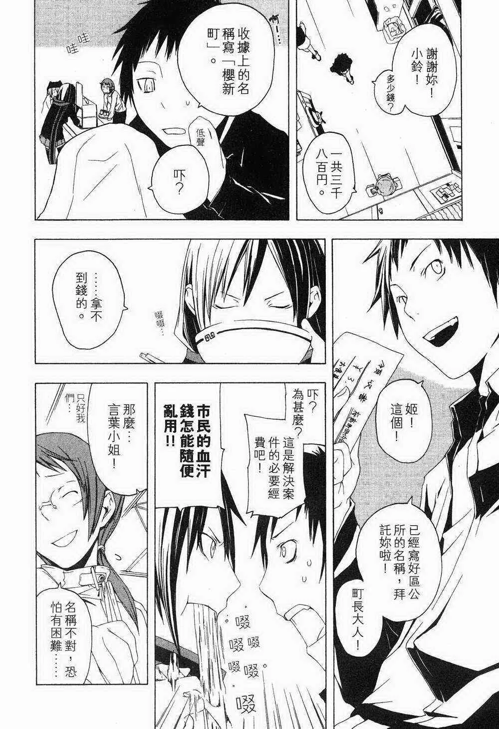 1卷 第18页