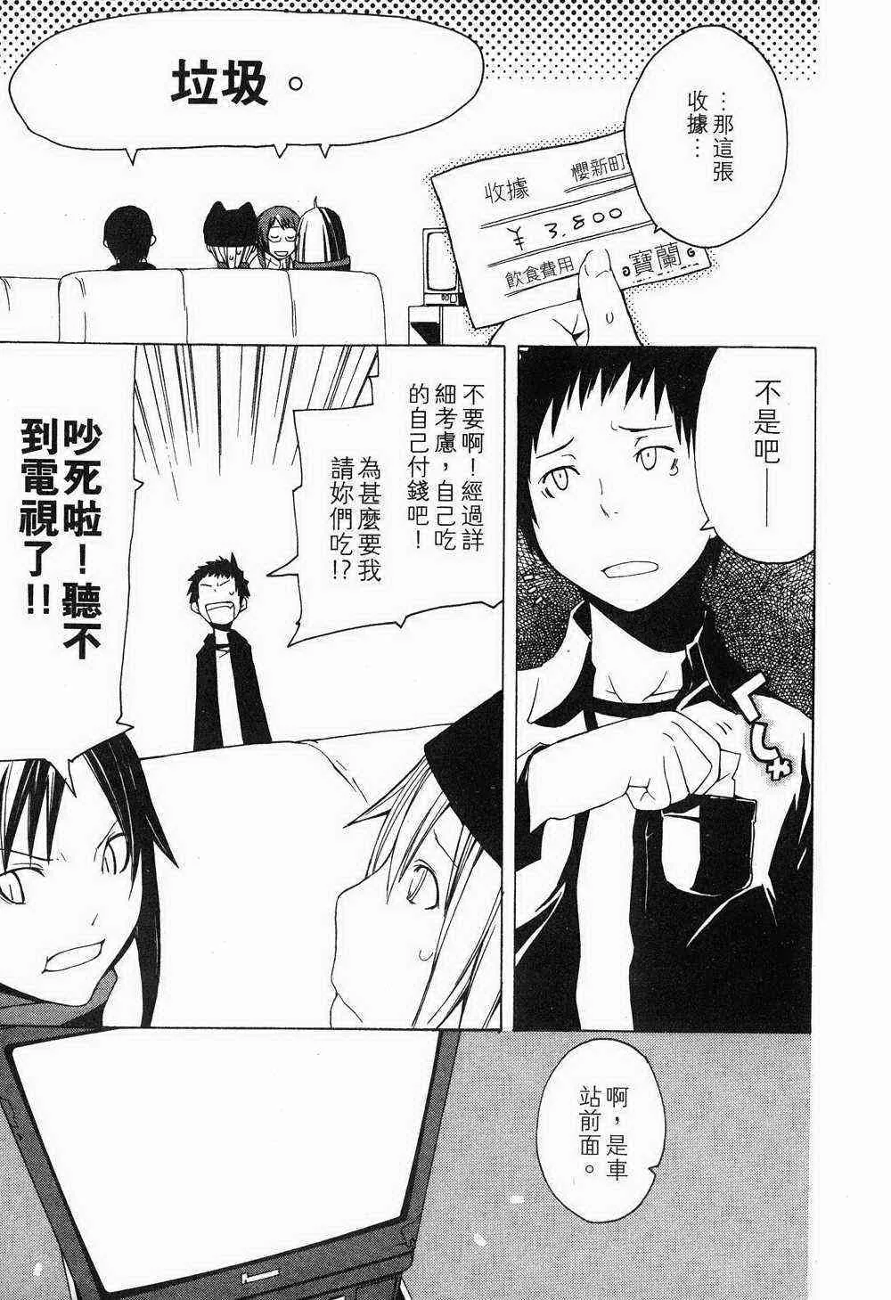 1卷 第19页